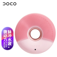丹蔻颜究（DOCO）小米有品爆款 硅胶声波洁面仪 洗脸美容仪器 毛孔清洁器 甜甜圈 粉金
